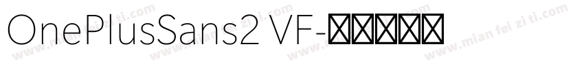 OnePlusSans2 VF字体转换
